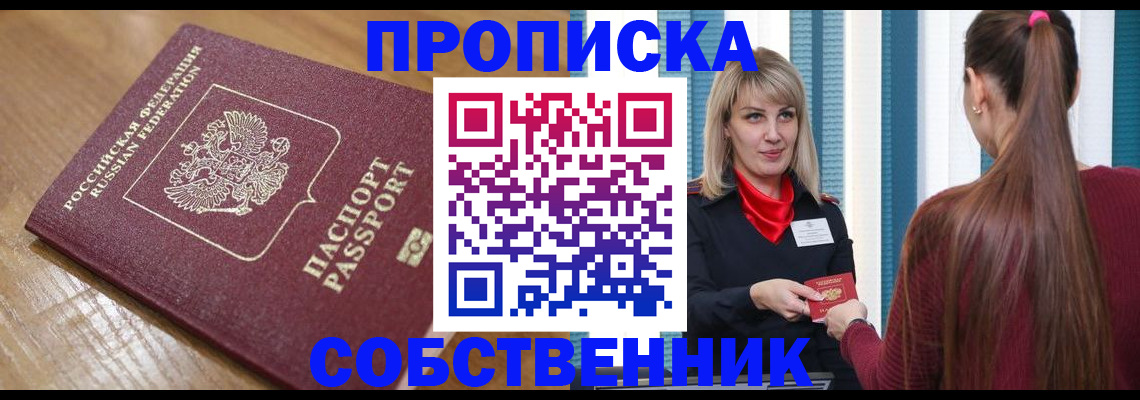 форма 3 в Соколе